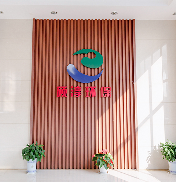 Longyou Shuochun Nueva Tecnología de Materiales Co., Ltd.